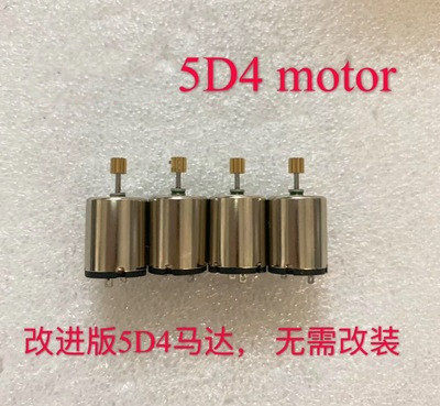New improved version suitable for Canon 5D4 5DIV 5DSR 5DSR motor small body reflector motors