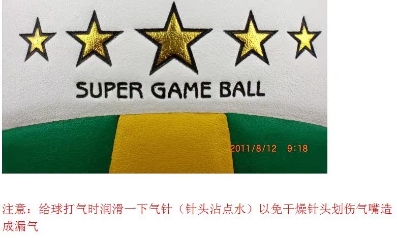 Ballon de volley-ball - Ref 2015389 Image 3
