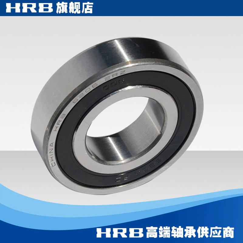 Harbin HRB Bearings 61844 61852 61860 61864 61872 61876 2RS ZZ M