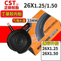 Zhengxin 26*1,25/1,50 Metico Inner Tire во рту