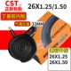Zhengxin 26*1,25/1,50 Metico Inner Tire во рту