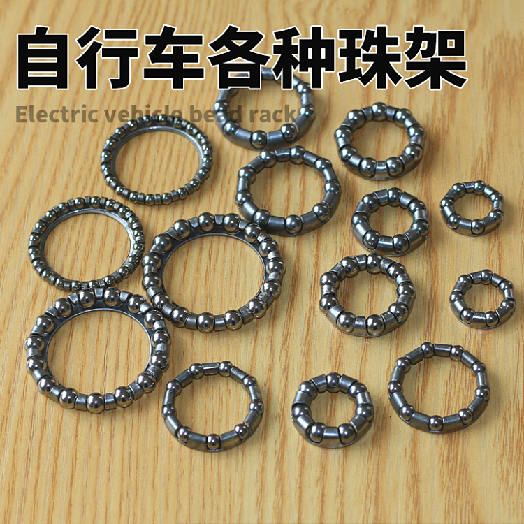 Bicycle Accessories Children's car steel bowl frame Front axis rear bearing bowl size steel ball ball frame