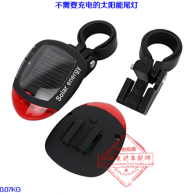 Eclairage pour vélo - Taillights - Ref 2398494 Image 5