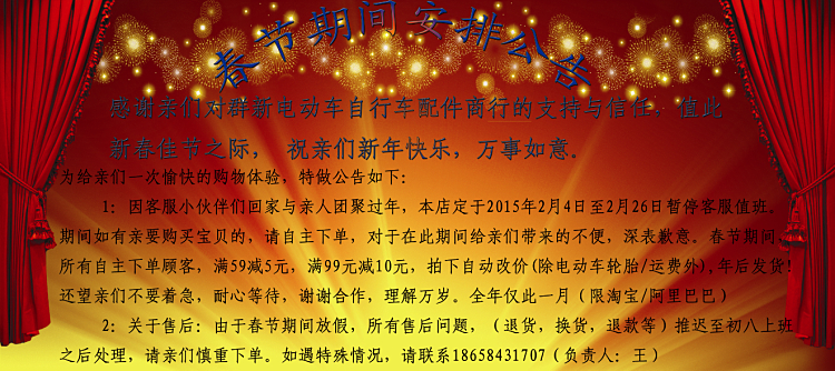 Compteur de vélo - Ref 2424344 Image 7