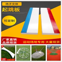 Песочные ямы с твердым древесиной, доска для прыжков/выстрел с тремя выручками -на доске -на доске -кольцо с железным тортом с целым броском.