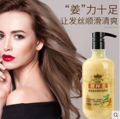 Hair Press Prevention of Hair Massage Old Jiang Wang Jiangmud Heat Therapeutic Conditioner