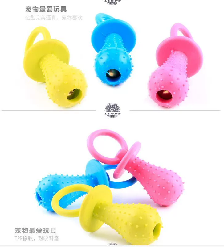 Đồ chơi cao su cho thú cưng Đồ chơi Molar Núm vú giả nhỏ cho chó Teddy Golden Retriever Pet Products - Mèo / Chó Đồ chơi