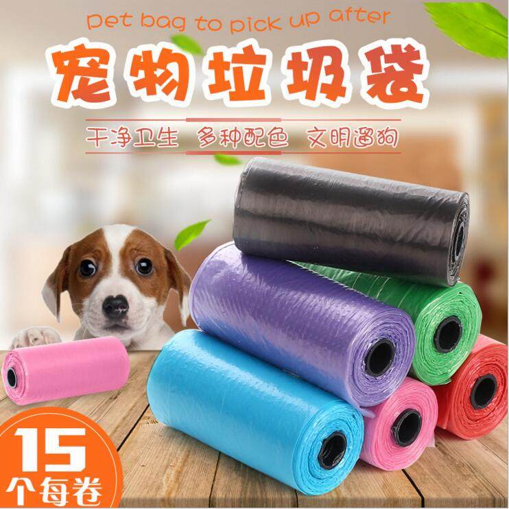 Pet Litter Bags Plastic Garbage Bags Toilet Pickup Refills Dog Shit Poop Bags Cleaning Bags