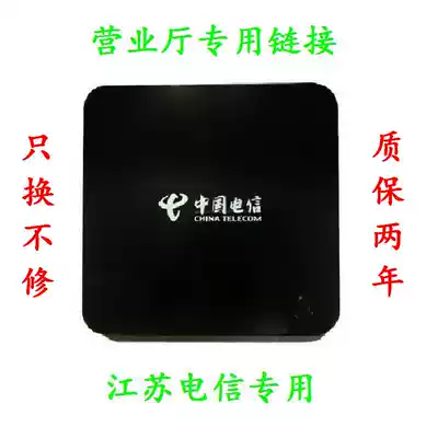 Jiangsu Telecom ITV Nanjing Internet TV box ZTE ZXV10B860AV2 1T HD 4K high configuration