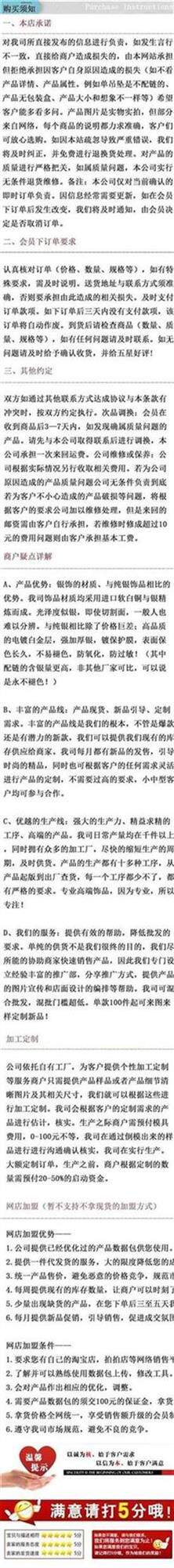 После продажи