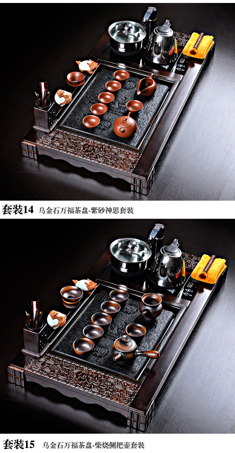 Purple sand tea set is a complete set of kung fu suit, black stone four sharply and solid wood tea tray tea tea kettle