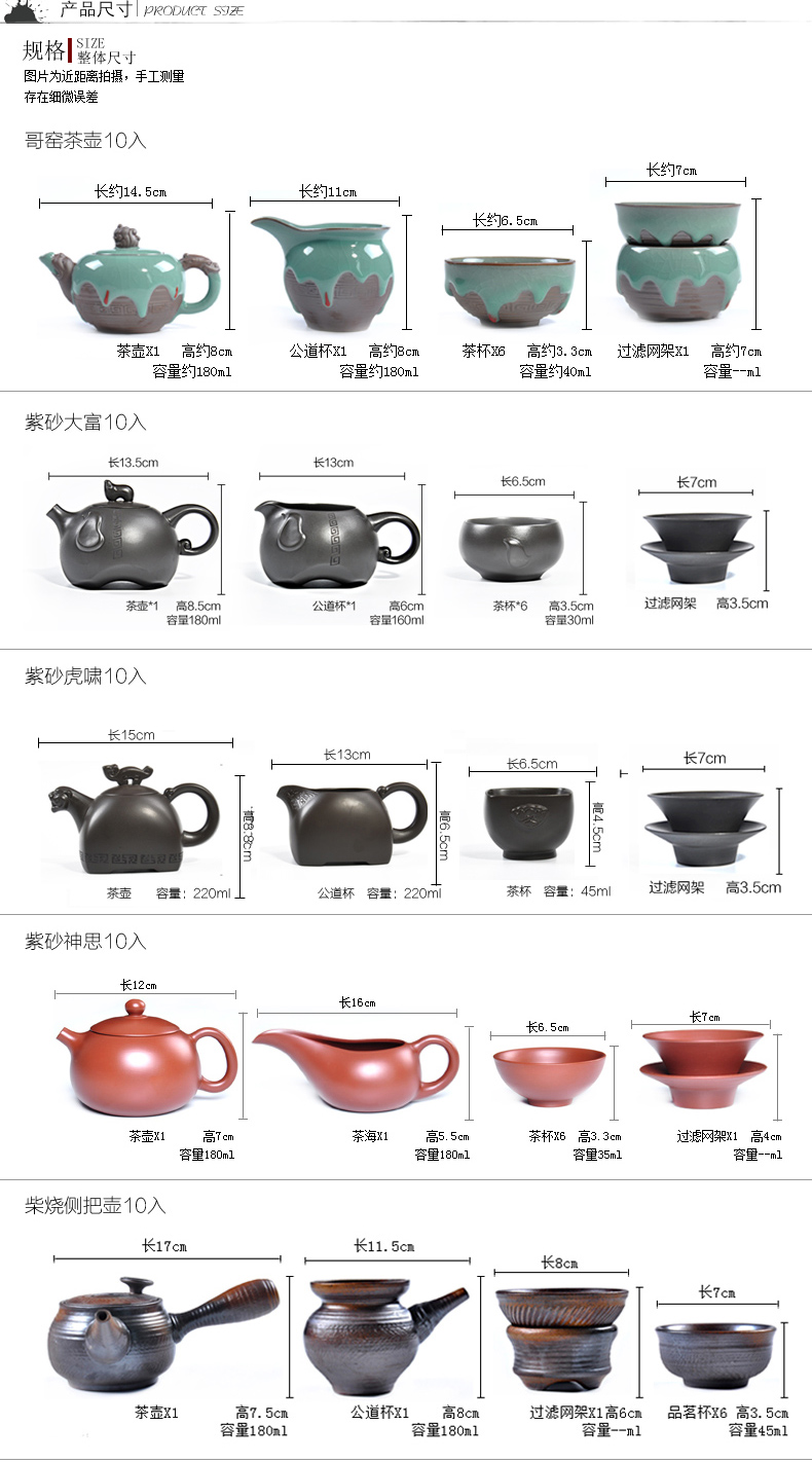 Purple sand tea set is a complete set of kung fu suit, black stone four sharply and solid wood tea tray tea tea kettle