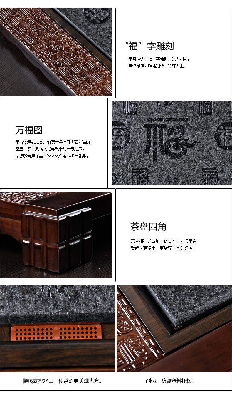 Purple sand tea set is a complete set of kung fu suit, black stone four sharply and solid wood tea tray tea tea kettle