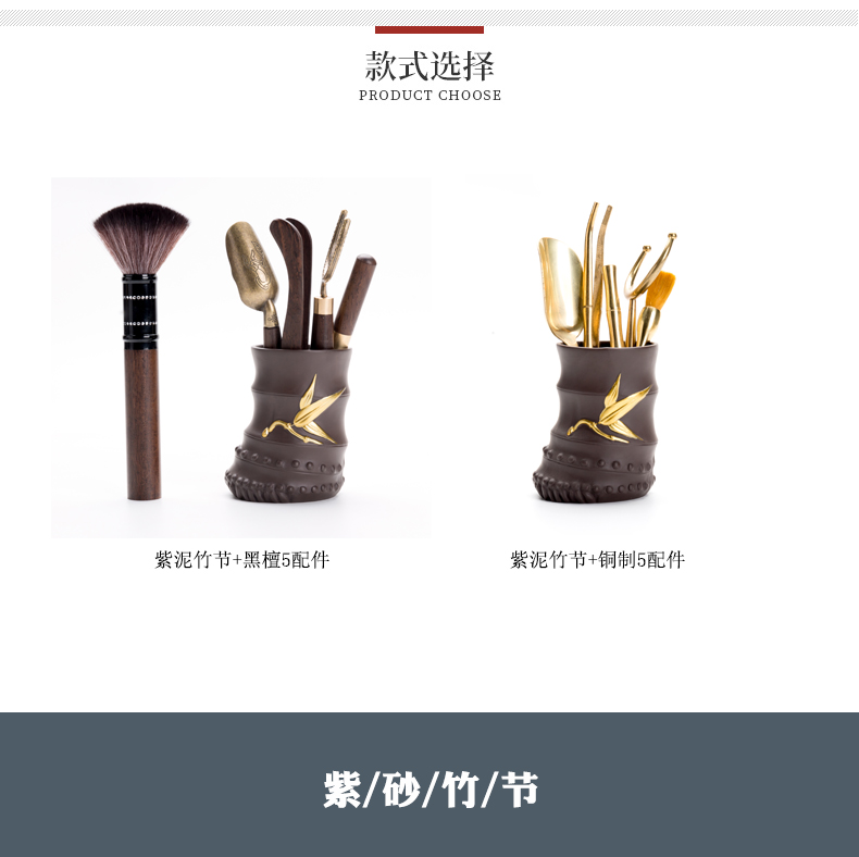 Kung fu tea sets spare parts violet arenaceous six gentleman 's tea set household ebony wood run needle brush cups