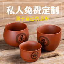 Zisha tea cup single Zhu Mud Master single cup tea bowl kung fu tea set tea cup tea bowl tea cup private custom
