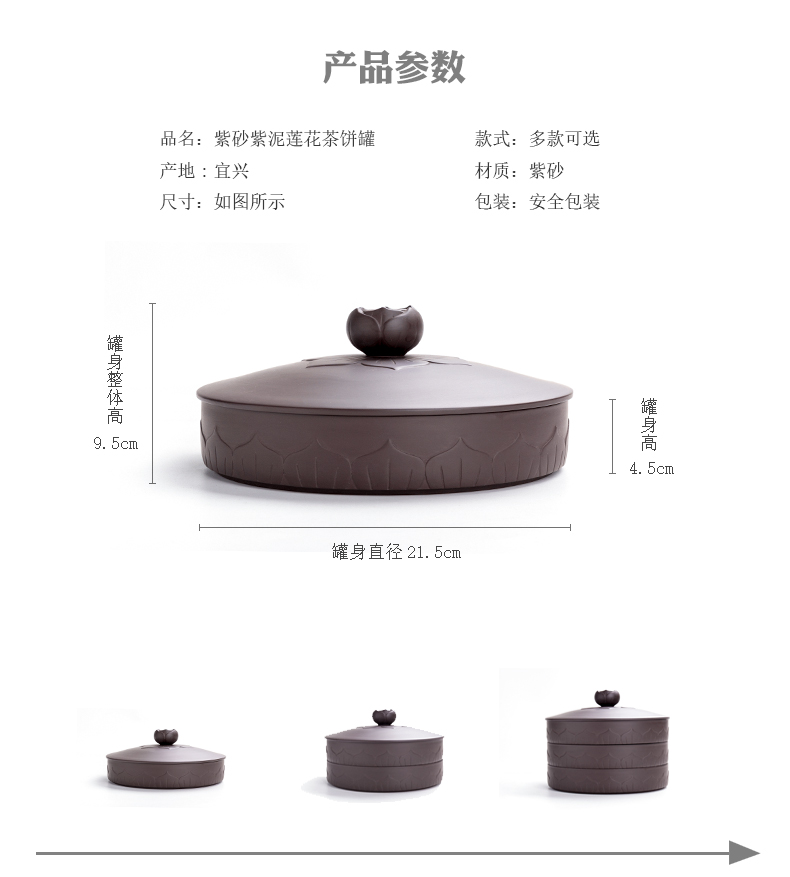 Purple sand tea storage cylinder detong tea cake one jin of tea infused with cover, green tea, black tea caddy fixings tea boxes