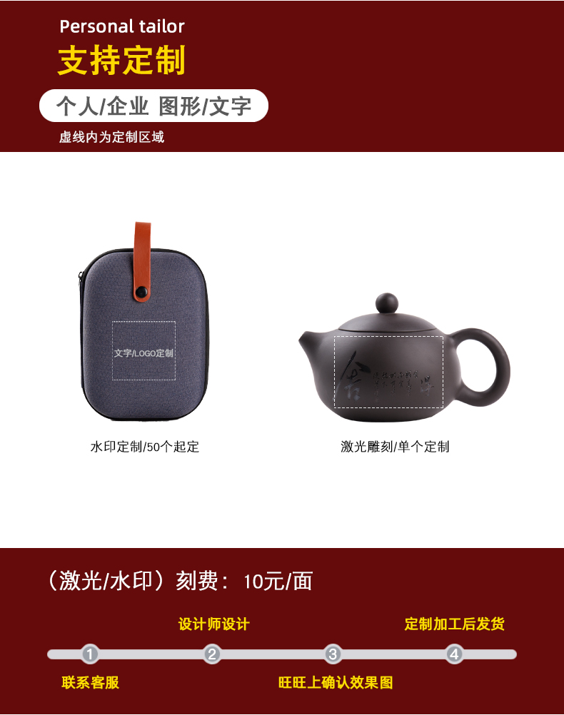 Violet arenaceous a pot of travel tea set four cups of kung fu tea art crack cup mesh portable package Japanese tea taking
