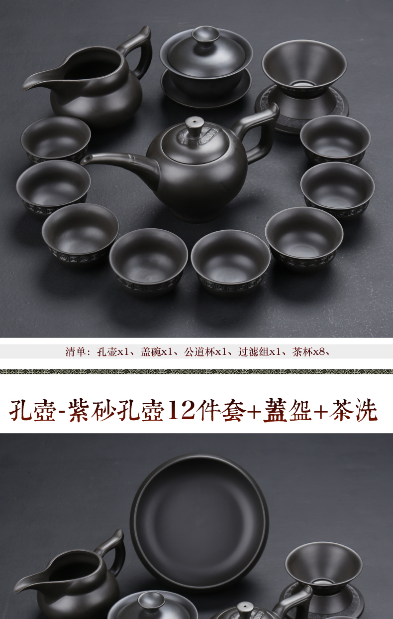 Violet arenaceous kung fu tea set contracted undressed ore, black mud of a complete set of domestic tea teapot teacup tea gifts