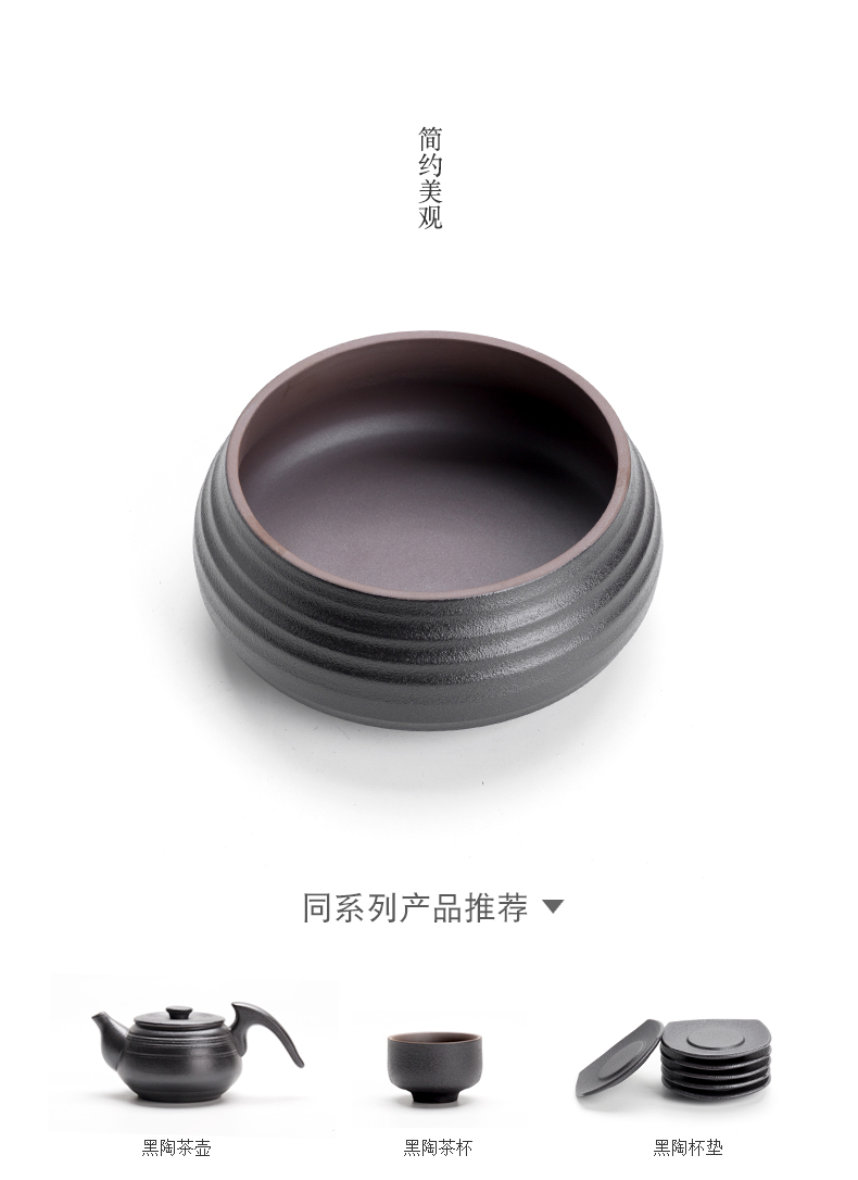 Ceramic kunfu tea wash to home tea tea spare parts, black pottery writing brush washer water jar for wash bowl of small black