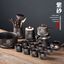 Lazy Stone Mill bubble teapot automatic tea set home living room purple sand kung fu tea cup set office tea breinner