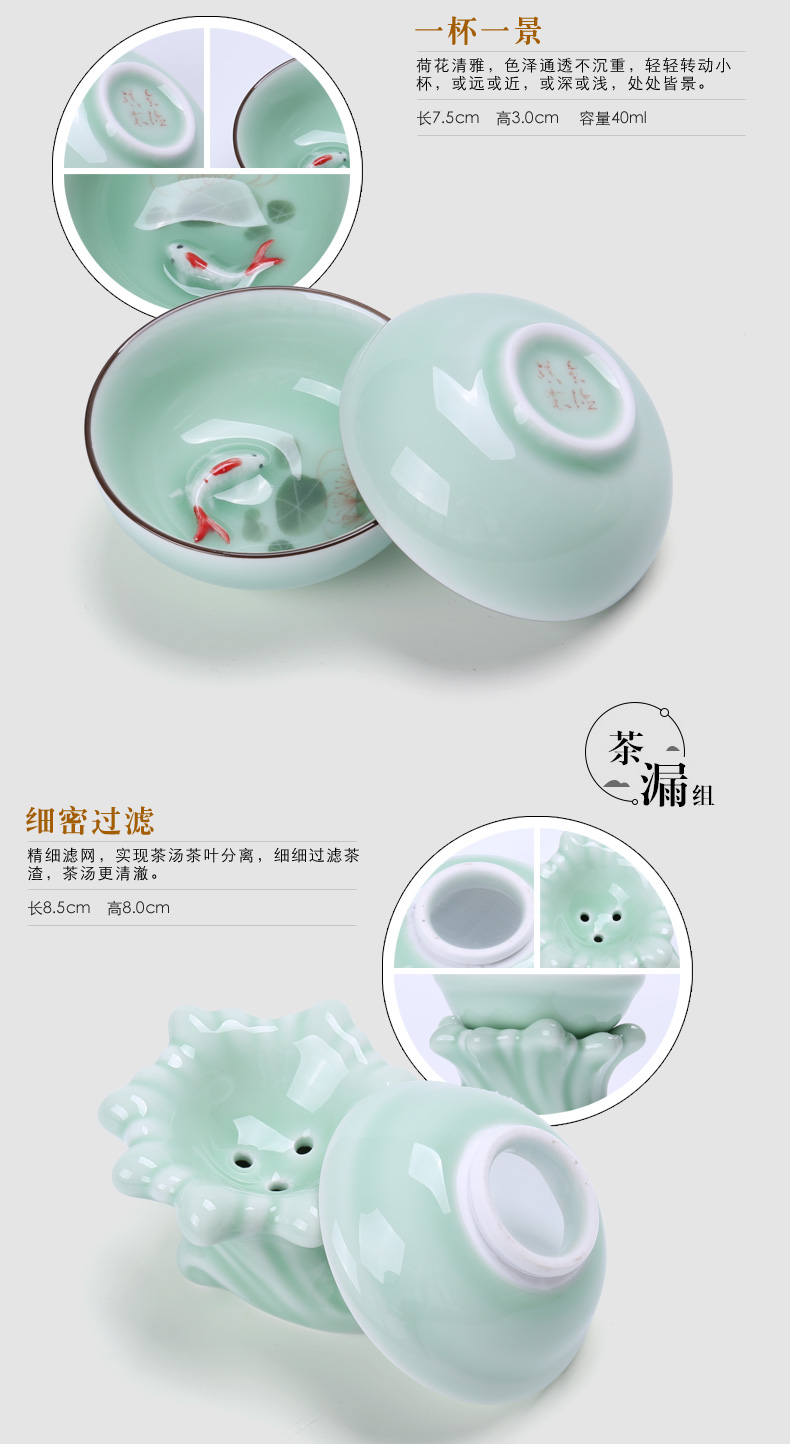 Chiang kai - shek hand - made celadon lotus rhyme tea set a complete set of kung fu tea cups ceramic teapot tea gift box