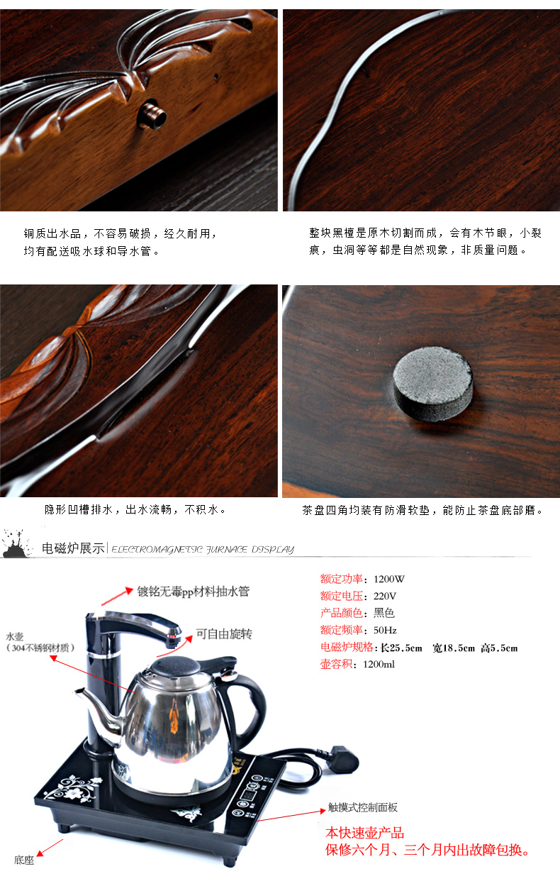 Chiang kai - shek household violet arenaceous kung fu tea set ebony the original solid wood tea tray tea taking of a complete set of xi shi pot of elder brother up