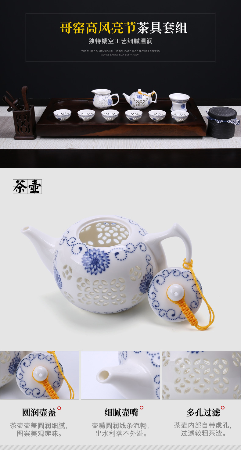 Is blue and white porcelain LvKong exquisite tea sets kung fu tea tieguanyin red ceramic cups of a complete set of hollow out