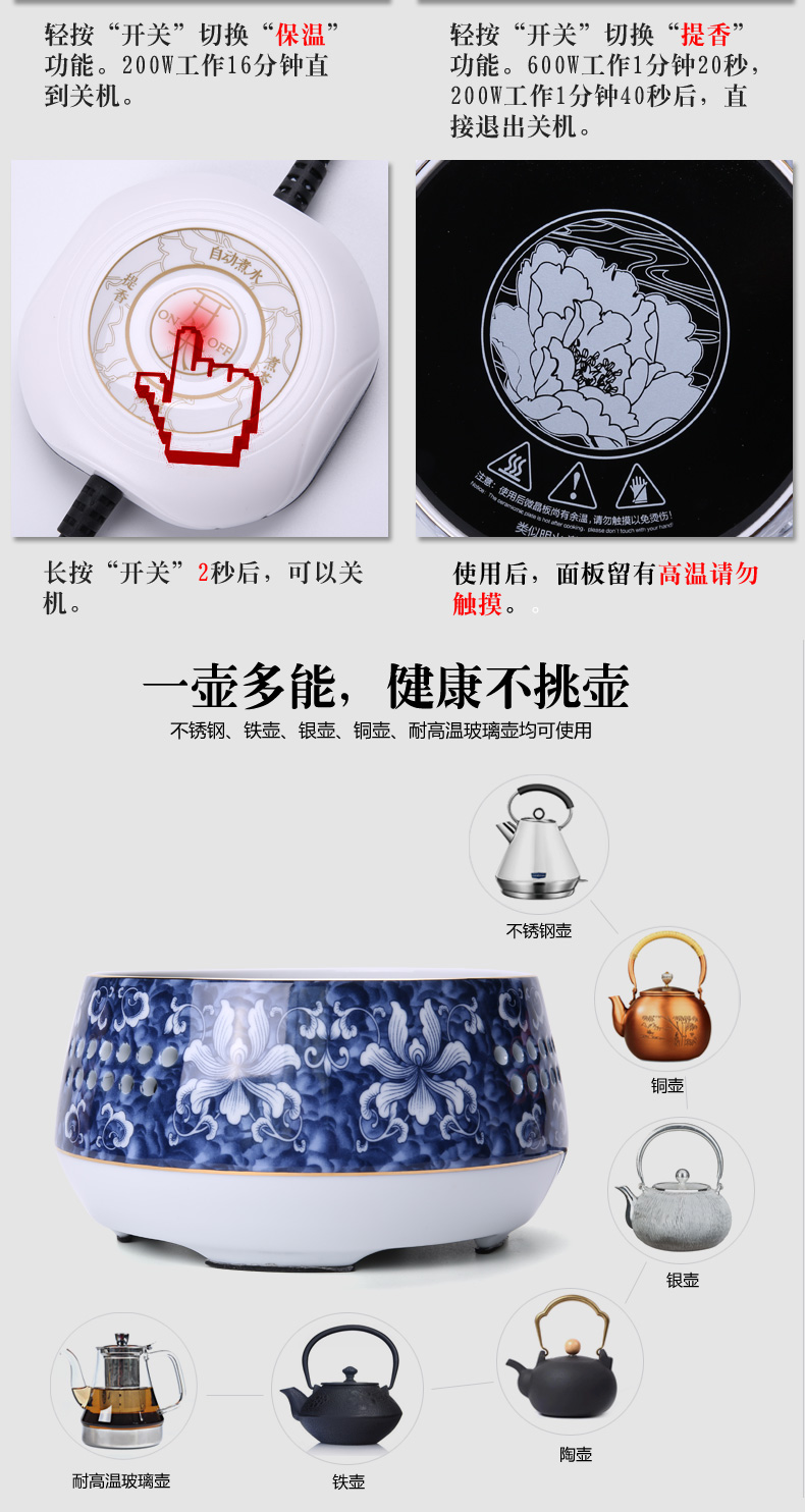 Is a complete set of kung fu tea set of blue and white porcelain household ceramics titian and multi - function electric ceramic furnace into the teapot