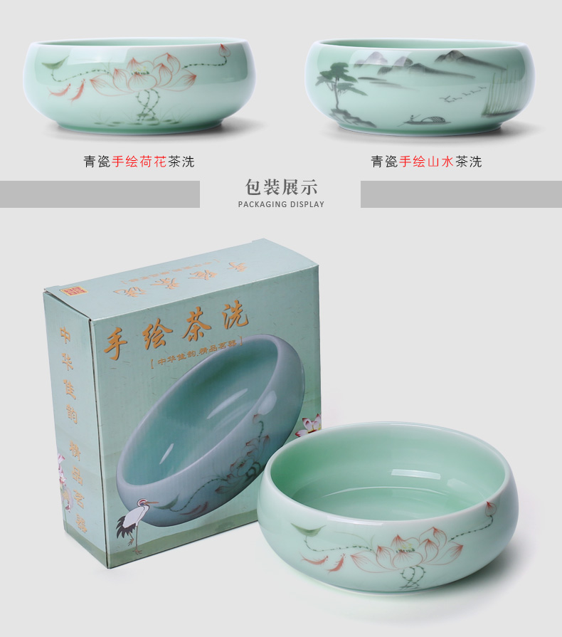 Chiang kai - shek hand - made celadon large tea wash your writing brush washer wash to ceramic kung fu tea tea cup spare parts