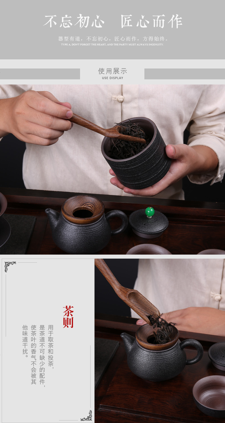 Chiang kai - shek home six gentleman kung fu tea tea sets accessories ebony wood, ceramic zero of a complete set of combination