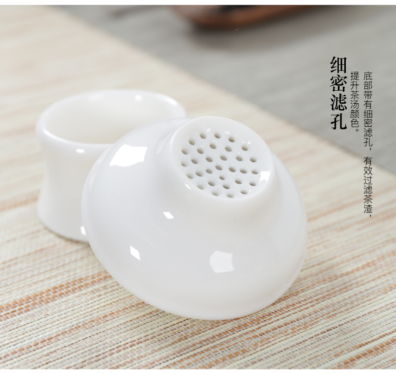 Tea filter commonly, informs white porcelain Tea set spare parts) dehua ceramic kung fu Tea Tea filter is good