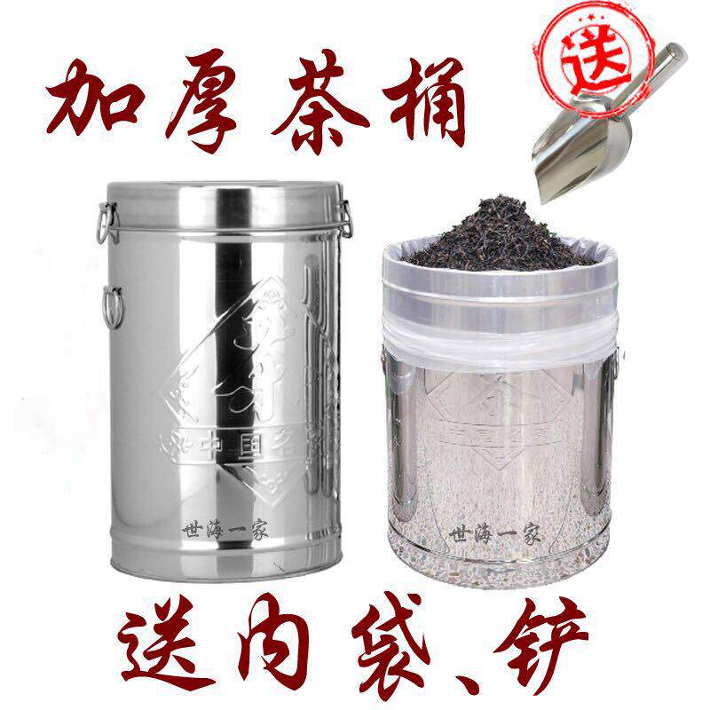 Stainless Steel Tea Bucket Tea Bucket Tea Rice Bucket Tea Can Fresh-keeping Sealed Can Storage Can Tea Packaging Can