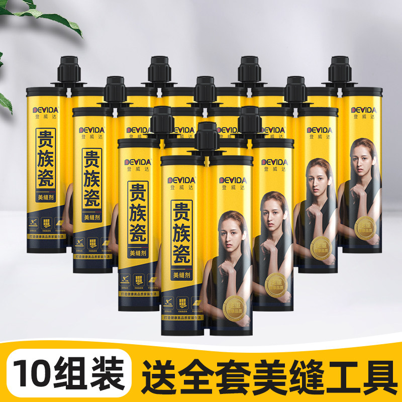 Special waterproof and mildew-proof domestic filling gap filling glue Wholesale Official Flagship Beauty Stitch Glue for Beauty Stitched Tile tiles