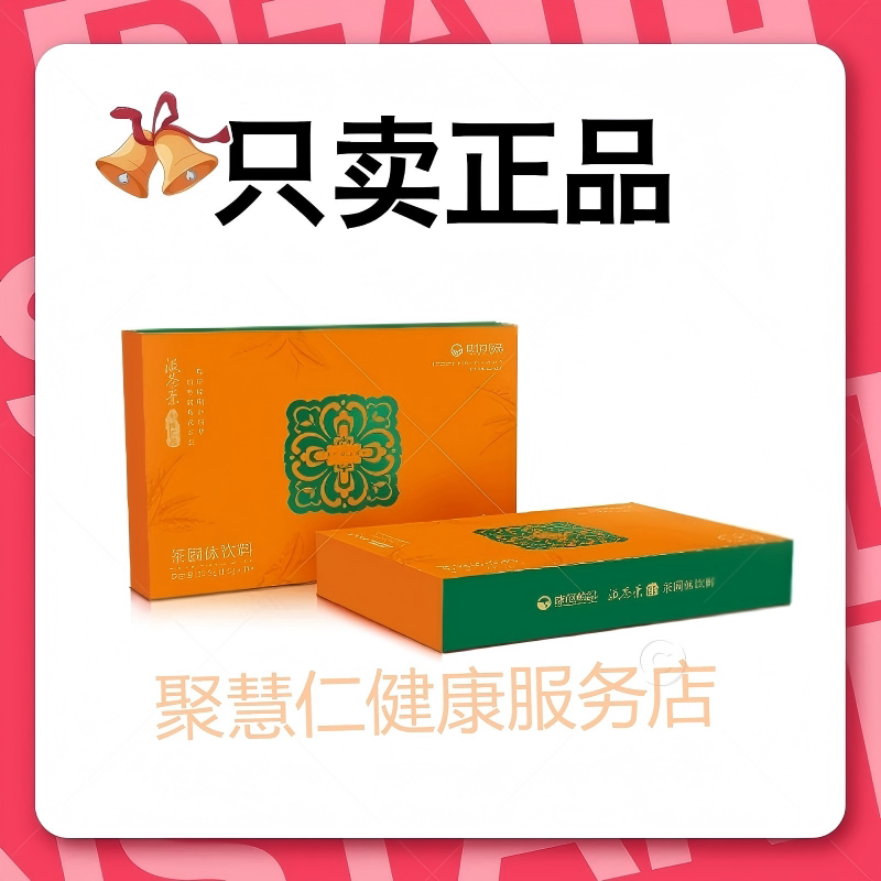 Kang'Er Yipin Tea Extract Snowpin Black Tea New Product Tea Solid Beverage Instant Black Tea Jasmine Flavor Gift Box Kang'Er Yipin Tea Extract Snowpin Black Tea New Product Tea Solid Beverage Instant Black Tea Jasmine Flavor Gift Box
