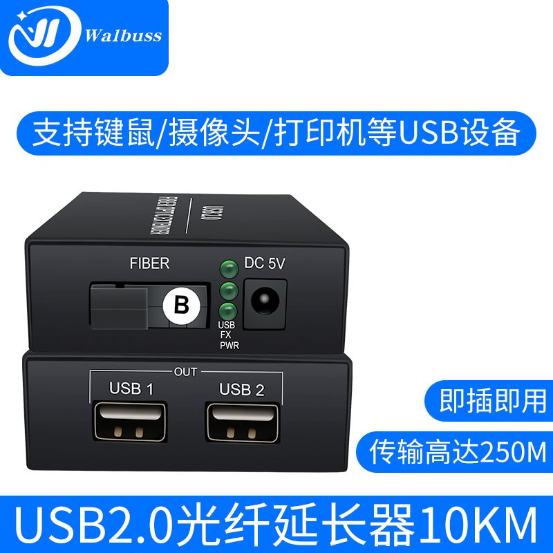 USB2 0 Optical Fiber Transceiver Extender Transfer 10KM Signal Keywords U Disk Printer Single Fiber Mode
