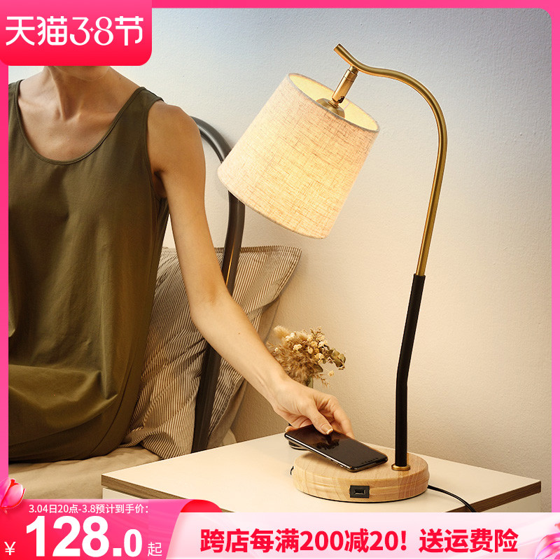 Simple modern bedside lamp Nordic table lamp bedroom warm light luxury creative bedside wireless charging net red fashion lamp