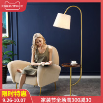 Nordic fishing wireless charging floor lamp coffee table living room bedroom bedside lamp creative minimalist light luxury vertical table lamp