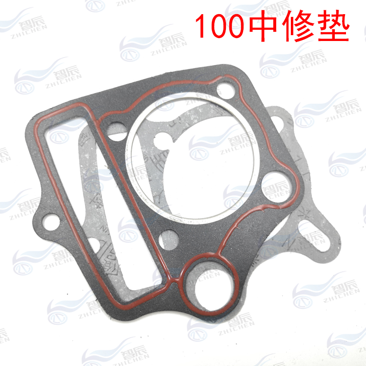 Bending beam locomotive cylinder gasket 90 DY100 110 in the repair pad upper and lower cylinder gasket maintenance in the repair pad paper pad