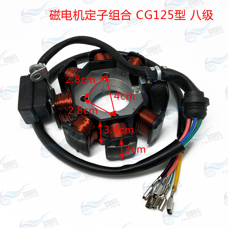 Lifan Zong Shenlongxin three-wheeled locomotive men's CG125 150 engine synth coil 8 power generation coil