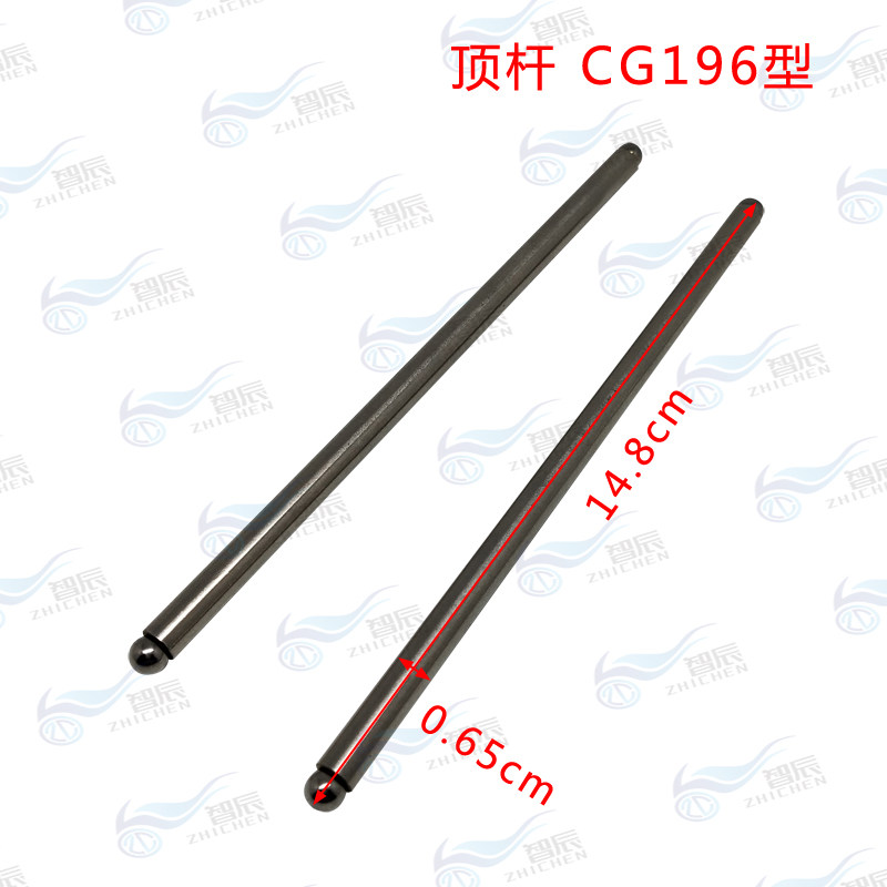 Suitable for locomotive valve top-lever chopsticks CG196 Top-lever machine valve top-lever rocker chopsticks