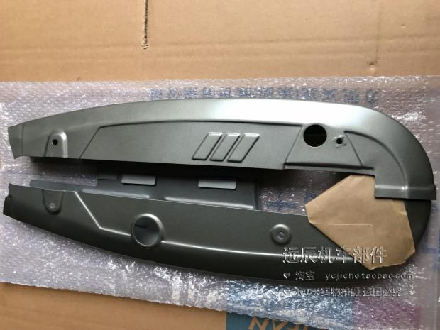 Motorcycle accessories old 90 locomotive JH90 Jialing 90 chain box Chain bag Lifan 100-2 upper and lower chain box