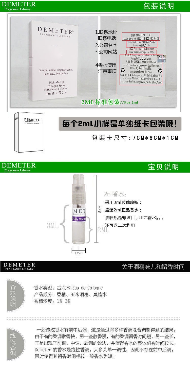 Hoa kim ngân Hoa kim ngân Hoa mẫu đơn Hương thơm Thư viện Nước hoa Demeter 2ml Mẫu chính hãng dior nam