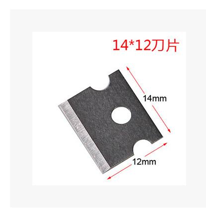 14*12mm Quantity Limited Pressure Clip Blade Suitable for first SK-868E 868DR Dual-use Network Pressure Line Clamp