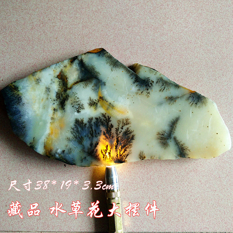 Huanglong new jade water grass flower rough bare stone Ming material ornaments to be processed pendant bracelet pendant