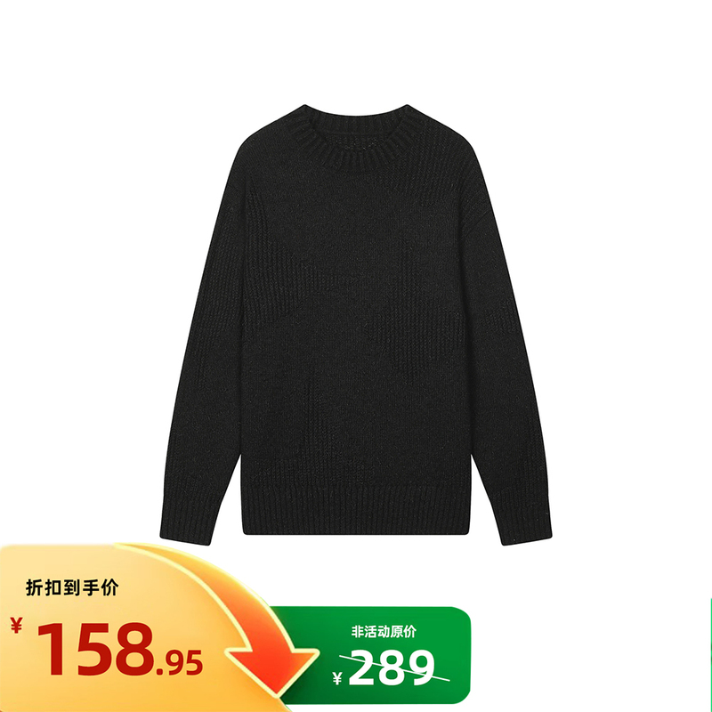 Black Knotted Yarn Reverse-Woven Beaded Sweater Woolen Sweater