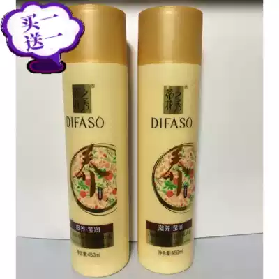 (Two bottles shipped) Tihua Xiu Bazhi Essence Nursery Essence Nurturing Yingrun 450ml