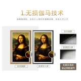 Экран живописи Boe Boe 32 -INCH Commercial Paising Ecrem P1 32B604 LOG/32B603 TEAC