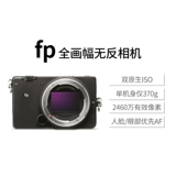 Оригинальная портативная полнокадровая камера высокого разрешения Sigma/Sigma FP Национального банка, беззеркальная камера, портативная камера с креплением L