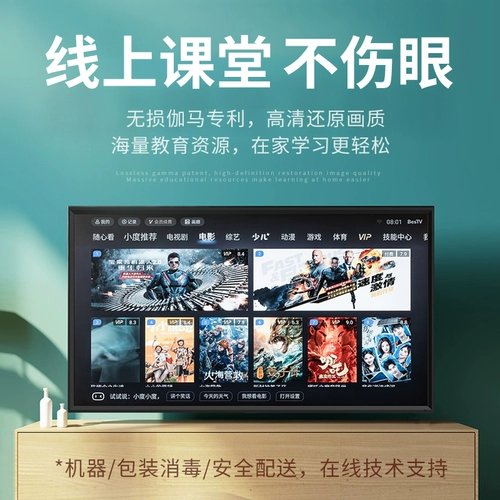 Boe Boe Painting Screen S3 65 -Inch Art Smart Screen 4K HD Mural TV Wall S3 Pro