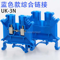 lan se kuan UK-3N UK-5N UK-6N UK-10N voltage terminal blocks